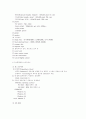 컴퓨터의발달과구조 3페이지