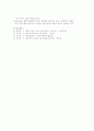 행동주의학습이론 5페이지