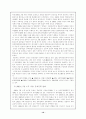 북한경제의 변화 9페이지