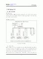 NTT DoMoCo보고서 3페이지