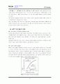 NTT DoMoCo보고서 4페이지