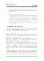 NTT DoMoCo보고서 6페이지