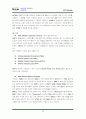 NTT DoMoCo보고서 21페이지
