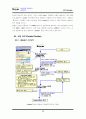 NTT DoMoCo보고서 28페이지