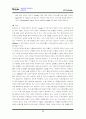 NTT DoMoCo보고서 40페이지