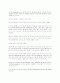인터넷 비지니스 총정리 37페이지