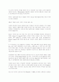 인터넷 비지니스 총정리 42페이지
