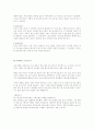 웹사이트 기획 총정리 9페이지