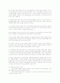 웹사이트 기획 총정리 19페이지