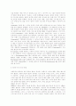 웹사이트 기획 총정리 25페이지