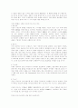 웹사이트 기획 총정리 28페이지
