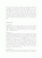 웹사이트 기획 총정리 30페이지