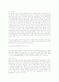 웹사이트 기획 총정리 34페이지
