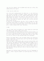 웹사이트 기획 총정리 45페이지