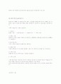 웹사이트 기획 총정리 59페이지