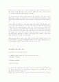웹사이트 기획 총정리 68페이지