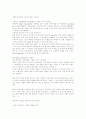 웹사이트 기획 총정리 70페이지