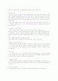 웹사이트 기획 총정리 72페이지