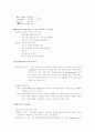 신약개론 요약 4페이지
