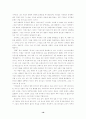 현대사회문제와 기독교적 답변 16페이지