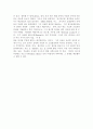 통계물리학의 창시자 - 볼쯔만(Boltzmann) 2페이지