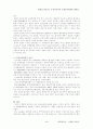 동부아 정세와 질서 3페이지