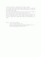 러시아 푸틴에 대해서 5페이지