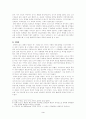 헬레니즘 문명 3페이지