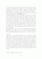 헬레니즘 문명 5페이지