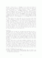 헬레니즘 문명 7페이지