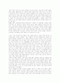 농민전쟁 12페이지