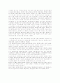 농민전쟁 13페이지