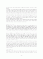 E.H.카의 역사란 무엇인가 3페이지