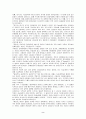 자궁 Comprehension Test  2페이지