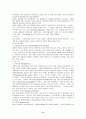 자궁 Comprehension Test  8페이지