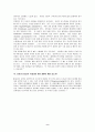 자궁 Comprehension Test  9페이지