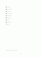 정신분열증 13페이지