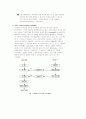 암호화 (cryptography) 방법에 따른 키의 종류와 키 관리 2페이지