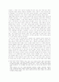 2차대전과 드골의 프랑스 재건 9페이지