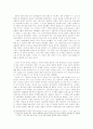 2차대전과 드골의 프랑스 재건 13페이지
