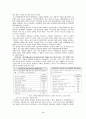 장애인고용 (장애인 고용 필요성, 정책의 현황, 고용의 문제점, 개선방안 탐구) 3페이지