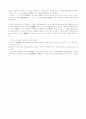 단어의 규졍 요약 4페이지