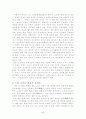 철도파업의 원인과 해결방안 5페이지