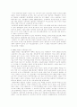 [서양사] 러시아혁명에 대해 레포트를 쓰시오. 3페이지