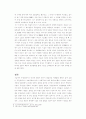 무신정권기 농민천민의 봉기 5페이지