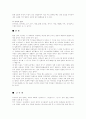 사국(백제, 가야, 신라, 고구려)의 음악 3페이지