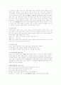 사국(백제, 가야, 신라, 고구려)의 음악 4페이지