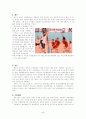 북한의 스포츠 5페이지
