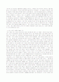 대우자동차의 실패원인과 역사 30페이지