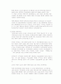 컨벤션 산업 11페이지